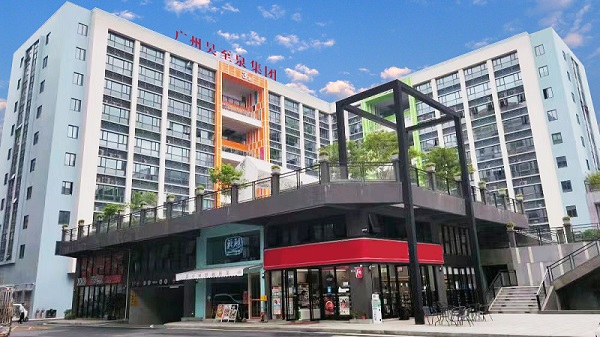 奮斗十二年，新征程、再起航-廣州昊至泉總部搬至番禺區東英科創園啦！